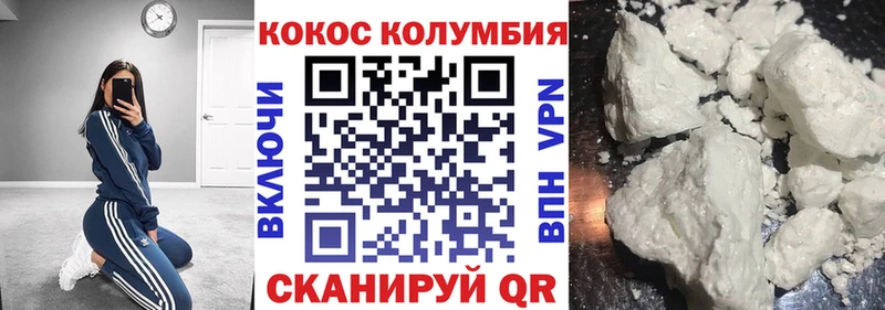 Купить Кокаин  Галлюциногенные грибы  A-PVP  МАРИХУАНА  Гашиш  Мефедрон  Магас