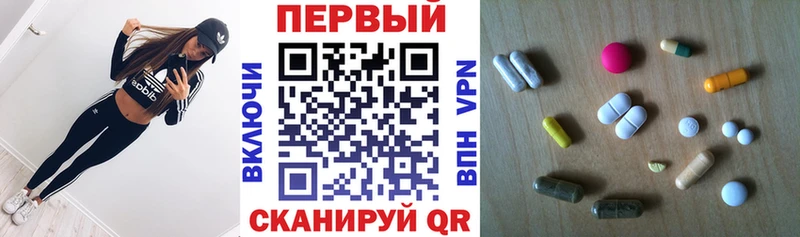 Амфетамин Розовый  Купить  Магас 