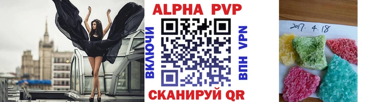 Купить где  Магас  Alpha PVP крисы CK 