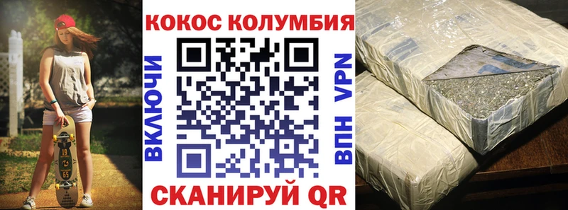 Cocaine Fish Scale  Купить закладки  Магас 