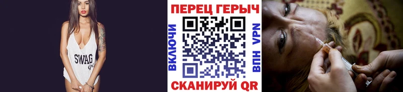 Купить закладки  Магас  Героин Heroin 