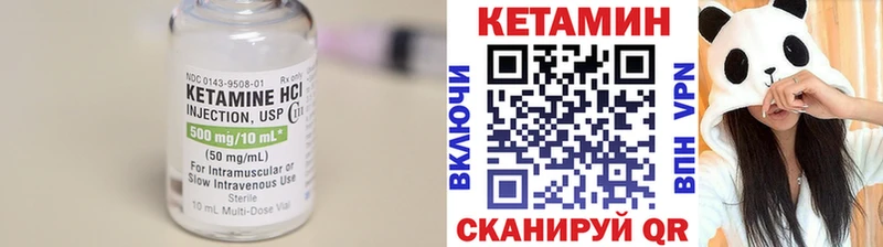 Купить  Магас  Кетамин ketamine 