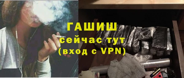 мефедрон VHQ Беломорск