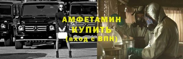 амф Белокуриха