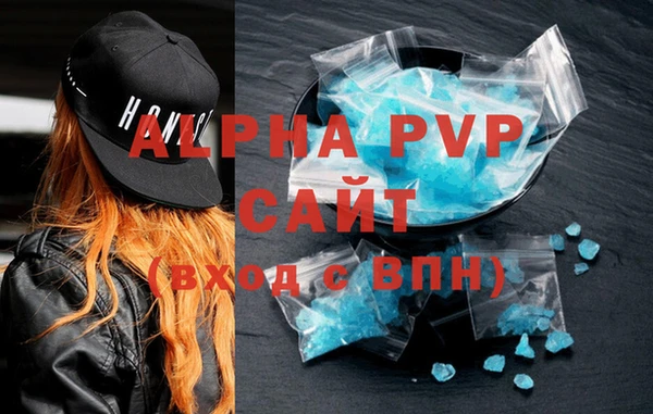 мефедрон VHQ Беломорск