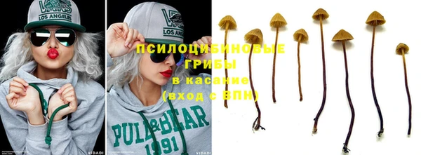 мефедрон VHQ Беломорск