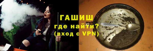 амф Белокуриха