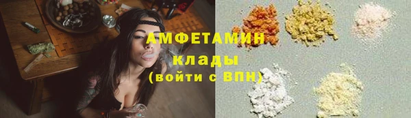 амф Белокуриха