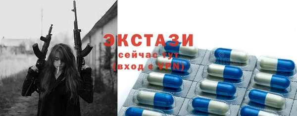амф Белокуриха