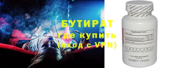 мефедрон VHQ Беломорск