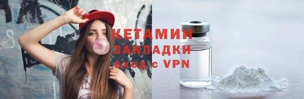 мефедрон VHQ Беломорск