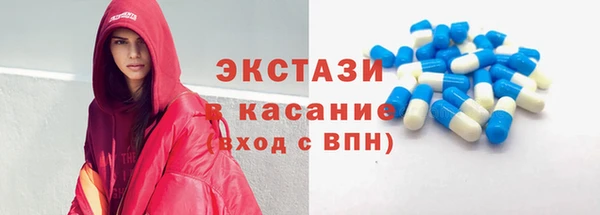 мефедрон VHQ Беломорск