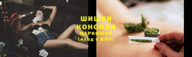 мефедрон VHQ Беломорск