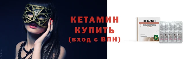 мефедрон VHQ Беломорск