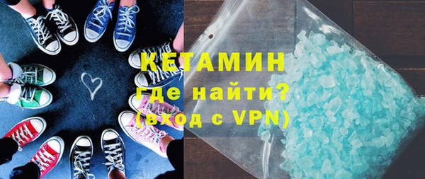 мефедрон VHQ Беломорск