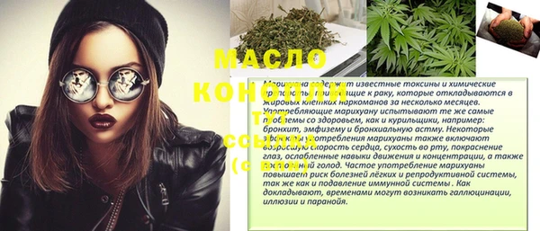 мефедрон VHQ Беломорск