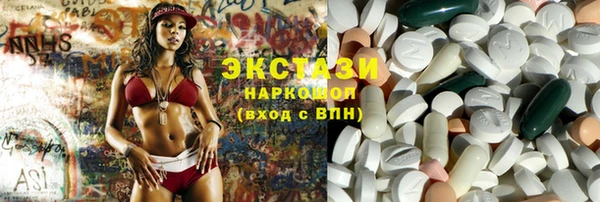 амф Белокуриха