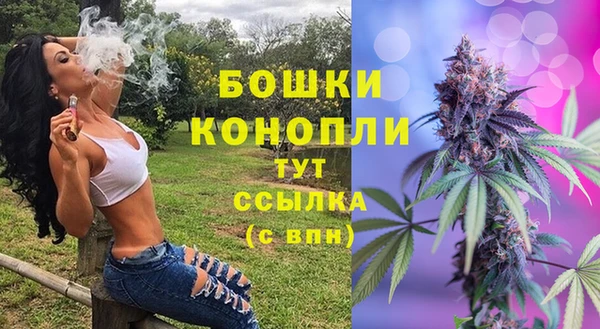 мефедрон VHQ Беломорск