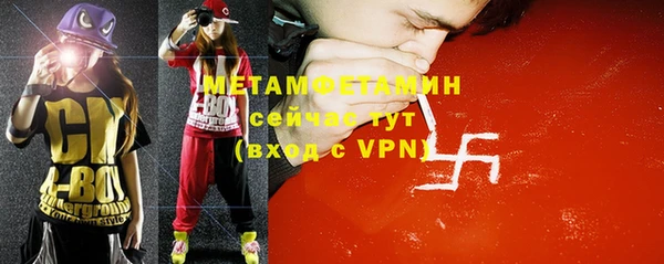 мефедрон VHQ Беломорск
