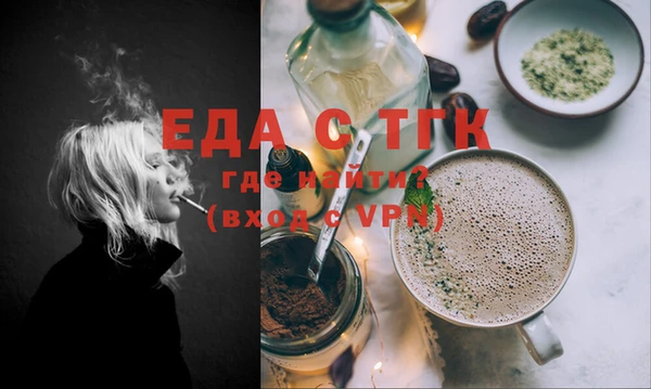 амф Белокуриха
