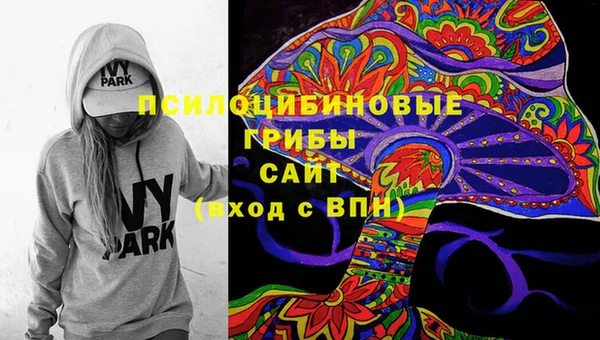 мефедрон VHQ Беломорск