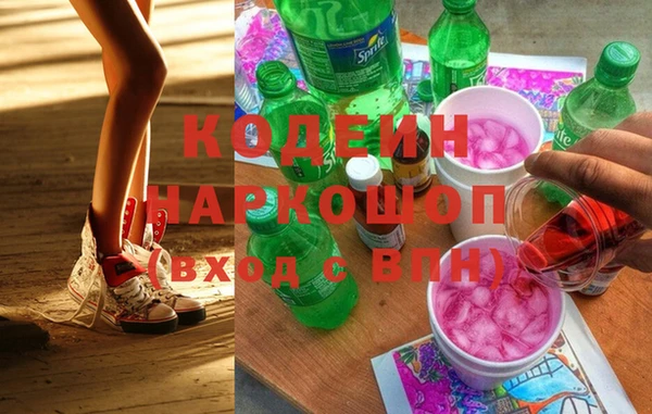 мефедрон VHQ Беломорск