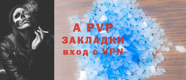 мефедрон VHQ Беломорск