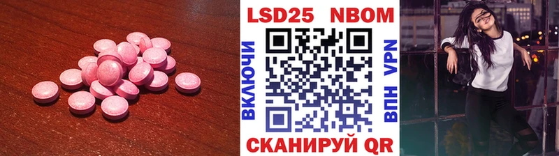 ЛСД экстази кислота  Купить где  Магас 