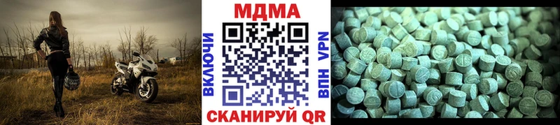 Купить закладки  Магас  MDMA молли 