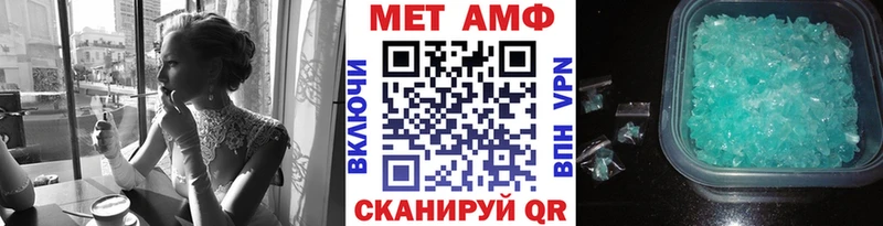 Метамфетамин Декстрометамфетамин 99.9%  Купить закладки  Магас 